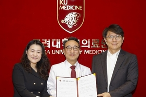 고려대 의료원산학협력단, 비엑스플랜트와 ‘맞손’