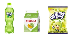 음료도 과자도 ‘멜론맛 홀릭’