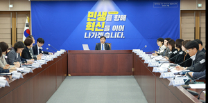 도민과민생을위해 도정 혁신의 길로 나아가자