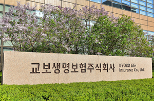 교보생명, 보장성 보험판매 확대...작년 순이익 8.7% 증가