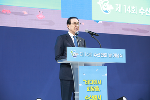 노동진 한수총 회장 “국내외 수산물 판로 확충 필요”