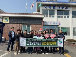 [E-로컬뉴스] 담양군, 함평군, 화순군, 나주소방서 소식