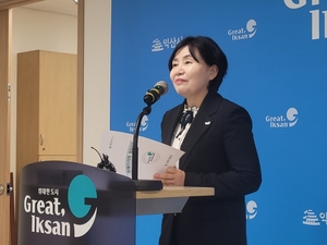 익산시, 치유농업 도시 조성 박차