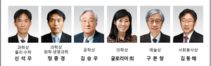 신석우 UC버클리 교수 등 6인 ‘삼성호암상’ 수상
