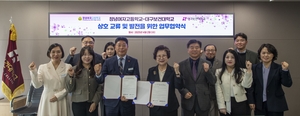 [E-로컬뉴스] 대구보건대,디지스트, 영진전문대 소식