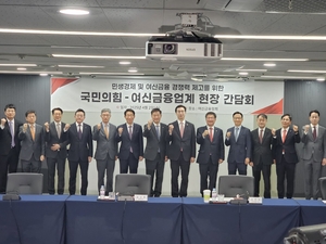 여신업계, 여당에 ‘정밀 추경’ 촉구…요식·유통업 등 대상