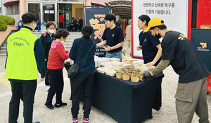 티앤씨재단, 산불 현장에 긴급 식사·구호 지원