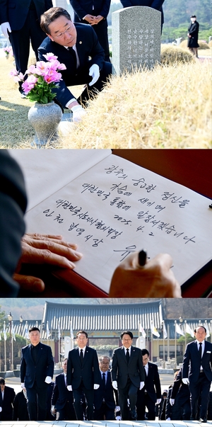 유정복, “탄핵 심판 결정 승복하고 헌재도 국민 설득할 결정문 내야”