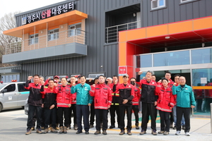 [E로컬뉴스](산불)영천시,경주시,포항시,울진군 소식