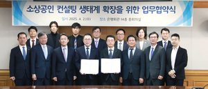 은행권, 정부-공공기관-민간기업과 소상공인 컨설팅 확장한다
