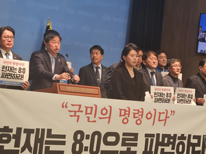 尹 탄핵 선고 D-1…인용 or 기각, 관전 포인트는?