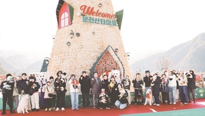 혈세 1억5천만 원 투입된 봉화 ‘산타마을 반려문화축전’, 예산 낭비와 특혜 의혹