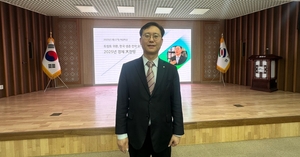 김대종 세종대 교수, 영천시 특강 “조선업과 방위산업 육성하자”