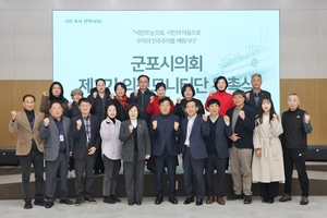 [패트롤] 군포시의회-시흥시의회-의왕시의회-포천시의회
