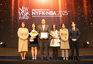 경복대, THE 2025 NYF-K-NBA 단과대학 부문 1위 수상