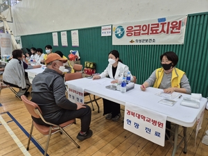 [E-로컬뉴스](산불)경북도,안동시,아산시,영양군, 청송군 소식