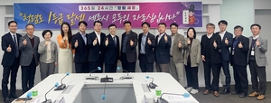 [E-로컬뉴스]세종시, 공주시 소식