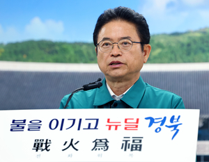 이철우 경북지사, “초대형 산불 복구에 총력”...특별법 제정 및 신속 행정 절차 강조