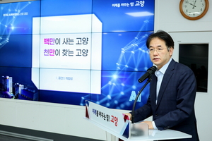 [패트롤] 고양시-구리시-남양주시-양주시-포천시-하남시