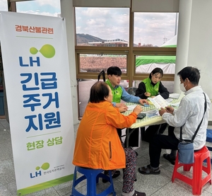 [E-로컬뉴스]한울본부,영남대,LH대경본부,대구대,대구공업대 소식
