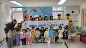 경복대 유아교육과, 지역사회 영유아 대상 재능기부 ‘활발’