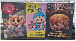 [E-로컬경제] 고흥군, 보성군 소식