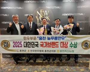 [E-로컬뉴스] 홍천군, 횡성군  소식