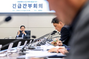 정명근, “위대한 국민의 승리...안정된 행정과 평온한 일상 만들어 가야 할 때”