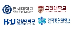 연세·고려·한성·한국공대, 산불피해 학생에 장학금 지급