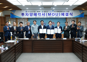 [E-로컬뉴스] 영천시, 영천시의회, 경주시, 포항시 소식 등