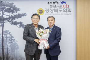 [E-로컬뉴스]경북도, 경북도의회, 안동시, 예천군, 한국농공단지연합회 소식