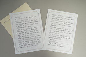 성남시 북한이탈주민 공무원, 첫 월급 전액 산불 피해 기부