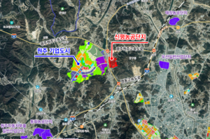 경제도시 원주, 신평 농공단지 지방재정 중앙투자심사 최종 통과