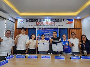 [E-로컬뉴스] 청도군, 칠곡군, 울진군, 달서구 소식 등