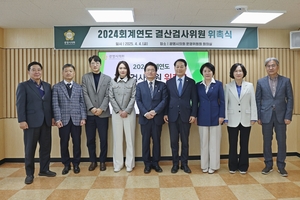 [패트롤] 광명시의회-안산시의회-양평군의회-하남시의회