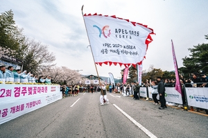 경주벚꽃마라톤, APEC 2025 성공 기원하며 1만5천여 명 참여 속 성황리 개최