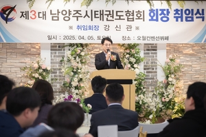 [패트롤] 남양주시의회-안산시의회-양주시의회-포천시의회