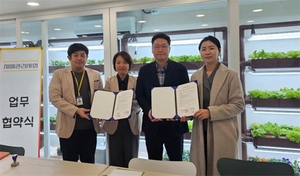 경복대 작업치료과, 도봉구치매안심센터와 치매예방 협약 체결