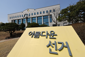 조기 대선 시작…여·야 ‘대권 레이스’ 본격화