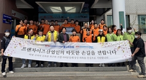 프랜차이즈산업협회, 산불피해 성금 1억여원 모금