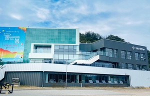 강원권 통일플러스센터, ‘통일 핫스팟 로컬투어’ 시범운영…접경지역서 통일체험 확대