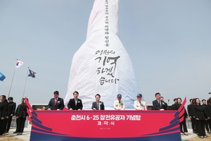 [E-로컬 포커스]춘천시, 화천군 소식 등