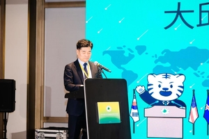 [E-로컬뉴스] 대구대, 대구보건대, 계명문화대, 디지스트 소식 등