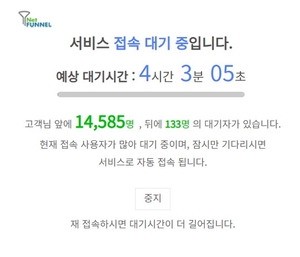 직접대출 바늘구멍·먹통…저신용 소상공인 ‘발 동동’