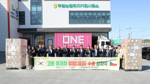 [E-로컬경제] 고흥군, 보성군 소식