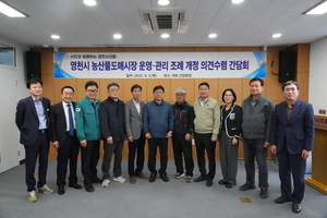 [E-로컬뉴스]영천시의회,영천시,울진군,칠곡군 소식 등