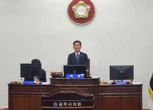 [E-로컬뉴스]공주시의회 소식