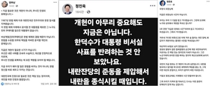 “개헌” 제안에 광주 국회의원들, “민생·내란 세력 척결 먼저” 속내는?