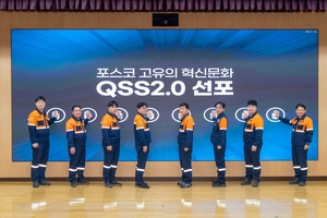 [E-로컬경제] 광양제철소, 광양경자청, 여수광양항만공사  소식