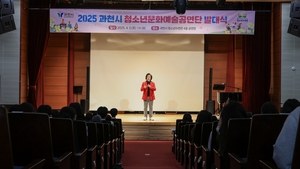 [패트롤] 과천시-광명시-부천시-시흥시-의왕시